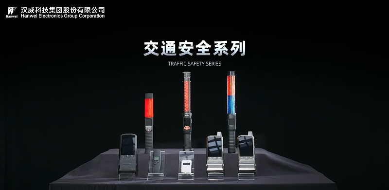 交通安全丨酒駕？有它，一個也跑不了！