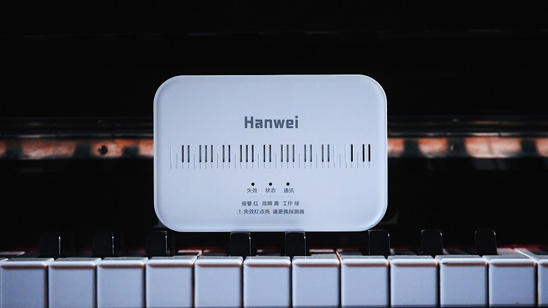 全國兩會(huì)上的燃?xì)獍踩瑵h威激光家用可燃?xì)怏w探測器賦能新質(zhì)生產(chǎn)力