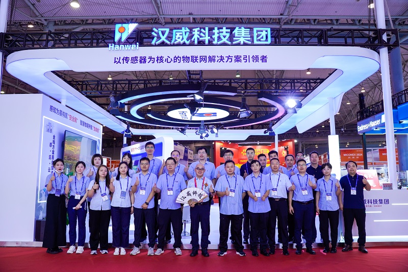 亮相成都MICONEX 2024！漢威科技“傳感芯”及多領(lǐng)域解決方案備受矚目