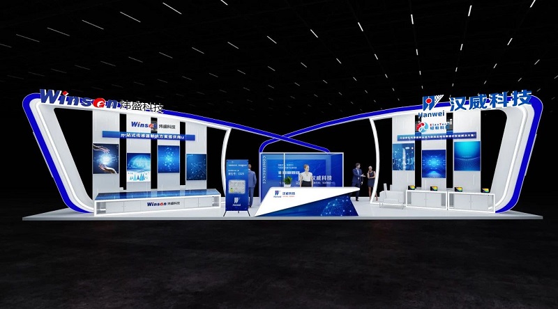 蝶變升級(jí)，全新出擊！漢威科技與您相約上海傳感器展