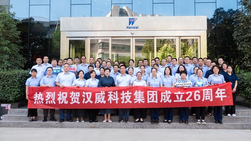 二十六載風(fēng)華正茂，固本拓新行穩(wěn)致遠(yuǎn)
