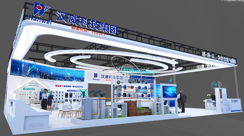 燃?xì)庑袠I(yè)規(guī)模最大展會(huì)將啟，漢威科技與您相約“8D”重慶