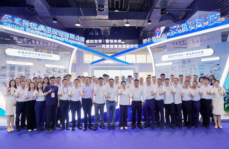 漢威科技新品國內(nèi)首發(fā)！全場景智慧燃氣解決方案亮相世界燃氣大會