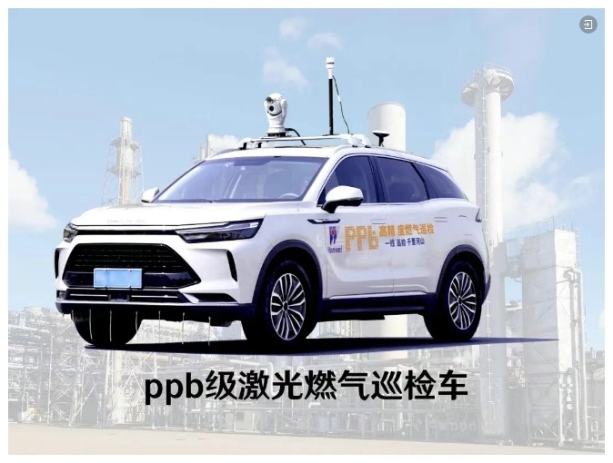 漢威科技空天地智能巡檢產(chǎn)品矩陣，護航燃氣安全監(jiān)測