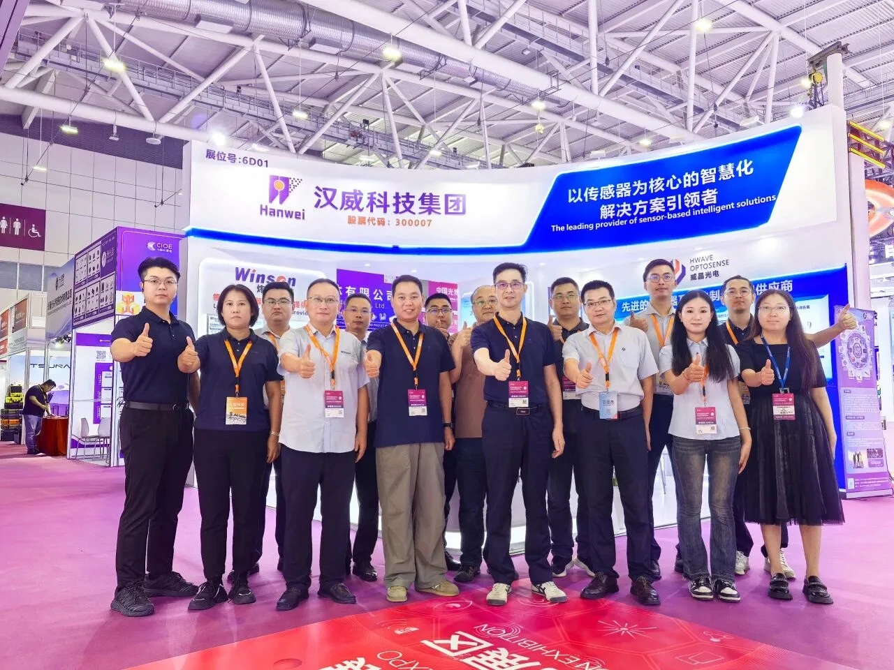 全球光電巨頭匯聚深圳光博會(huì)，漢威科技秀出光電傳感高端貨